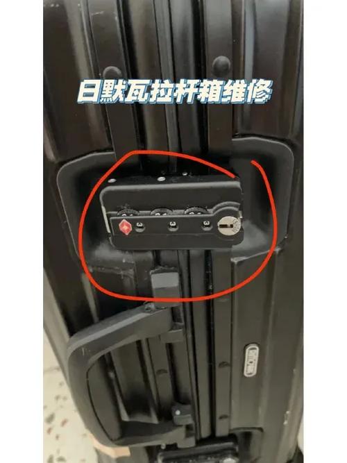 行李箱拉链头断了怎么办