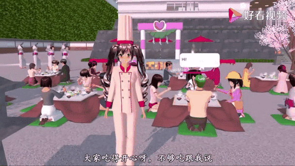 樱花校园魔法酒店魔法任务大全 樱花校园魔法酒店魔法任务大全