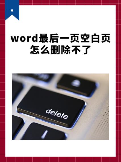 苹果桌面空白页