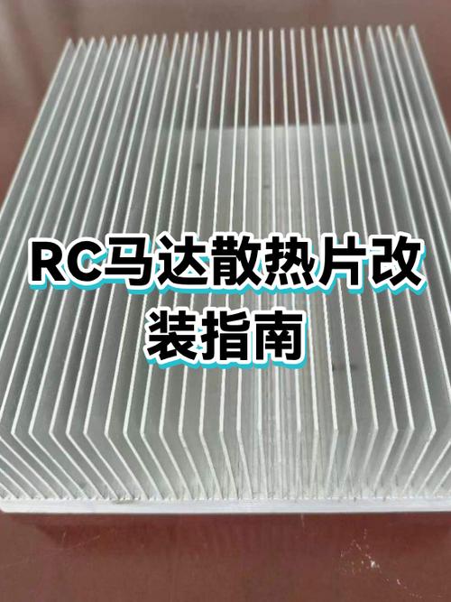 CPU散热片用什么胶粘贴牢固