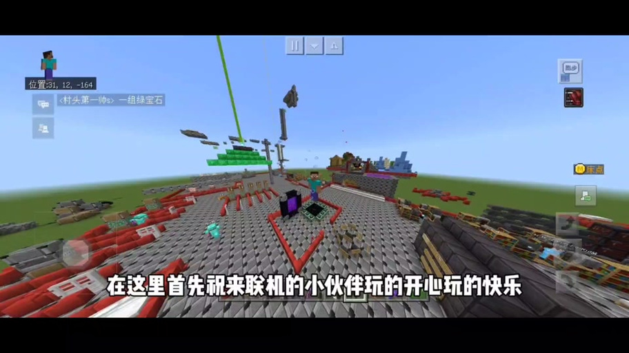 我的世界联机房主不在怎么进去玩