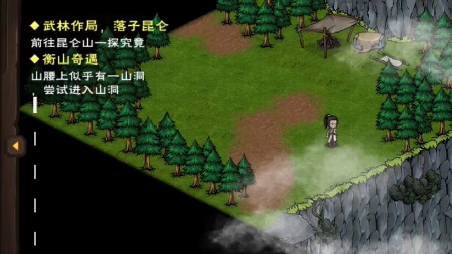 烟雨江湖衡山打虎任务