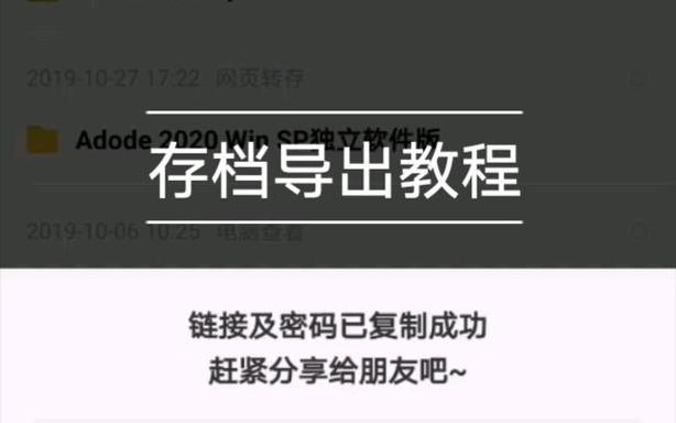 网易我的世界被吞存档怎么恢复
