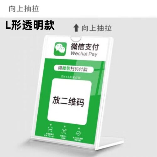 QQ支付异常解除方法