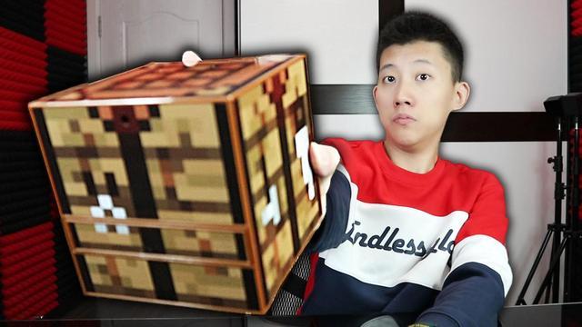 鲤鱼ace解说空岛生存