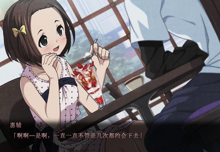 euphoria游戏汉化版无付费版全免版截图3