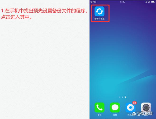 蝉试客助手不小心删了怎么办