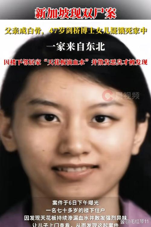 齐竹容个人资料及简介及家世截图1
