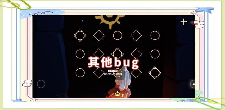 光遇怎么看对方有没有拉黑你