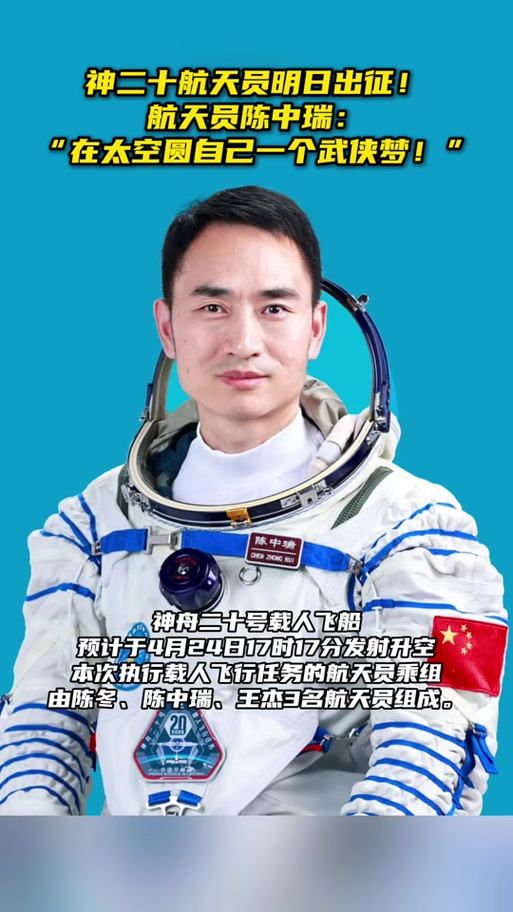 中国了不起的人物图片