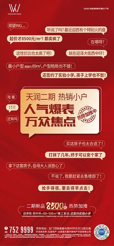 吸引人的微信广告语