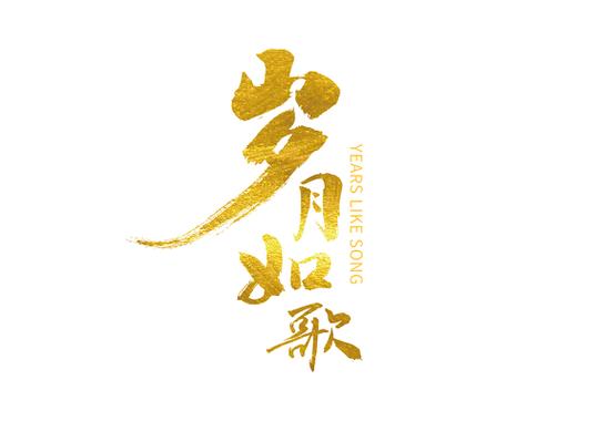 女人说自己老了怎么回