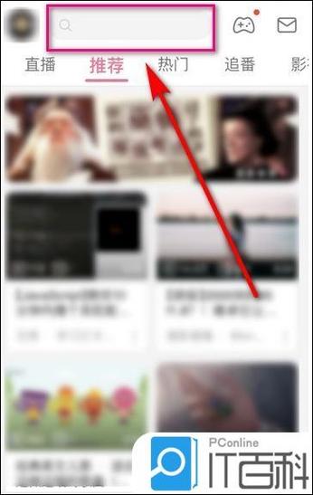 怎么设置b站退出后还播放视频