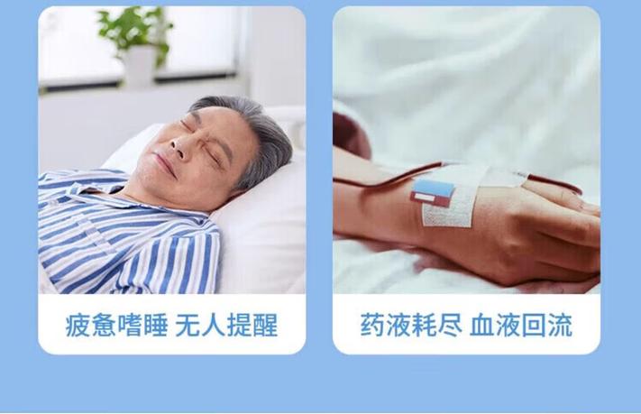 输液报警器图片及价格