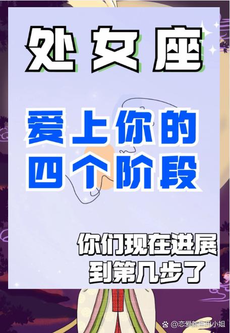 VIP代表什么爱情暗示