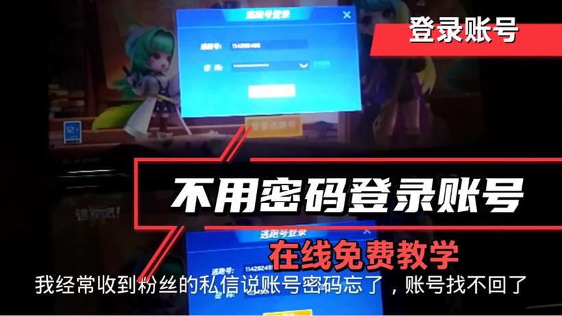 OPPO账号切换方法