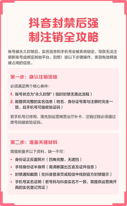 app不注销会有影响吗