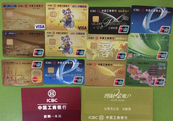 工行能开几张储蓄卡