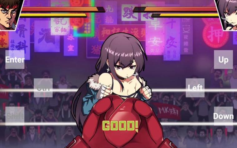 女拳主义移植
