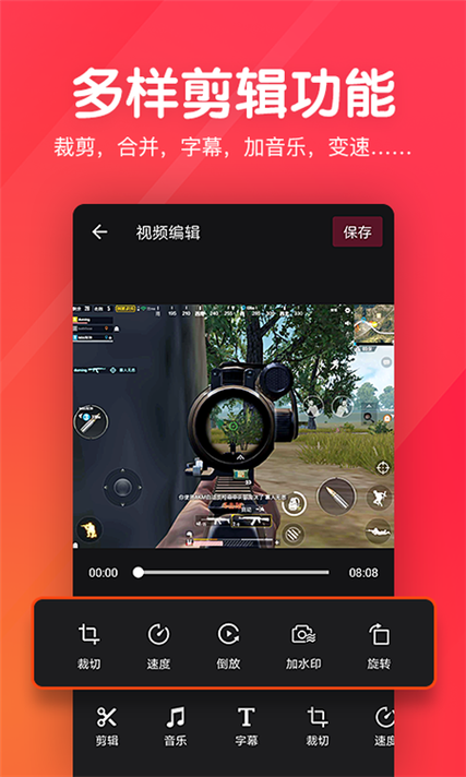 cilicili短视频app3.4.4v3.4.4
