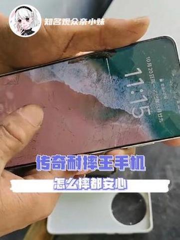 手机屏幕抗压多少斤