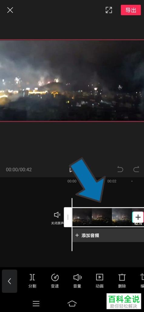 监控器回放如何快进截图1
