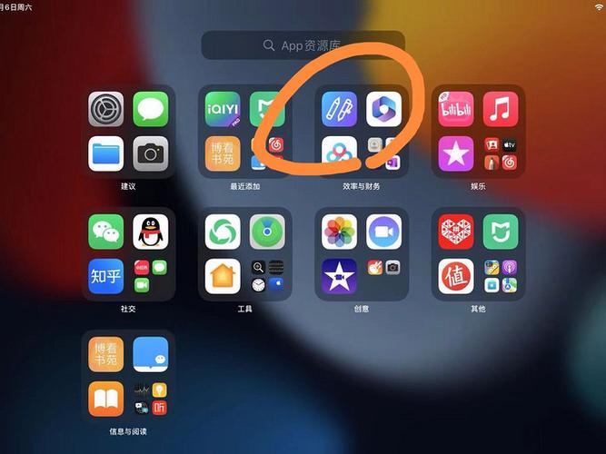 苹果平板下载速度慢怎么办截图2