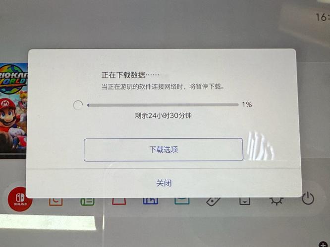 苹果平板下载速度慢怎么办截图3