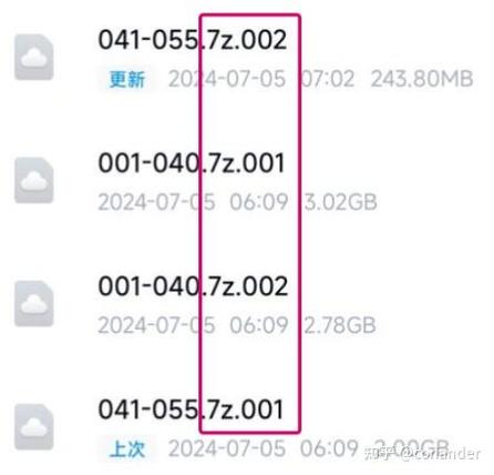 百度网盘下载不下来怎么回事截图2