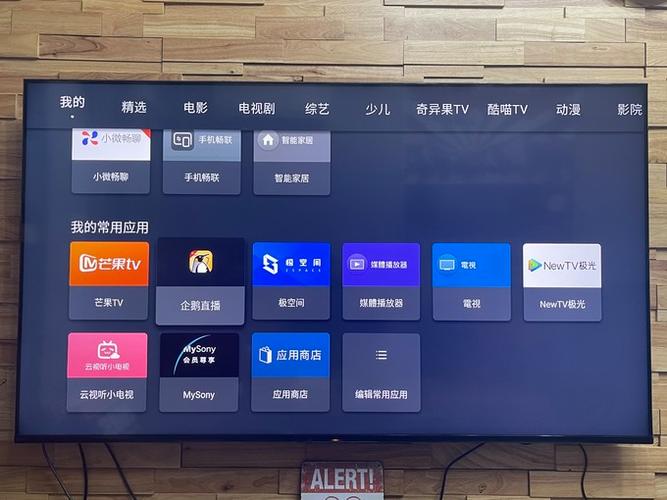 sony电视售后
