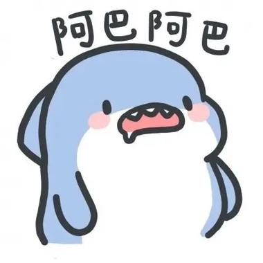 鲨鱼头像高清