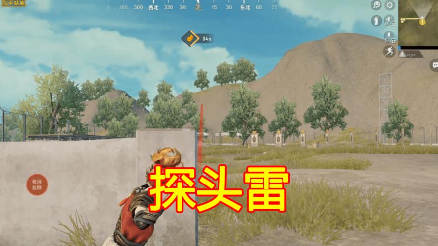 和平精英扔雷拉视角技巧