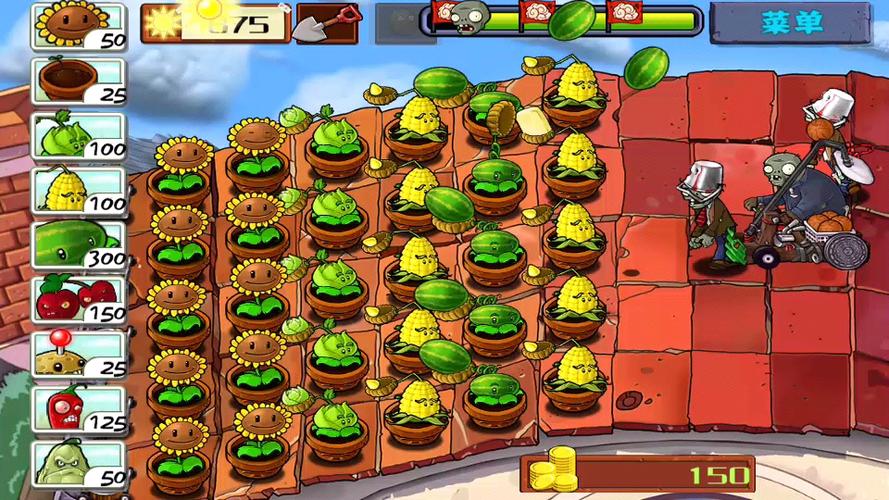 植物大战僵尸1free