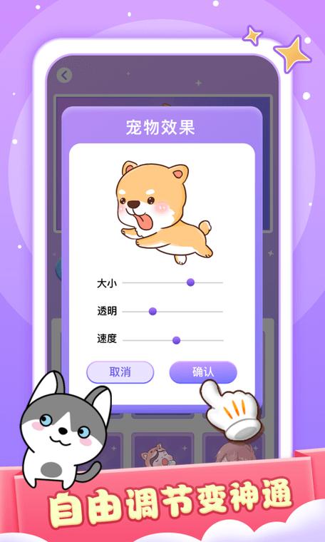 桌面宠物app下载