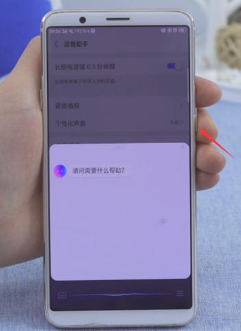 oppo积分抽奖破解