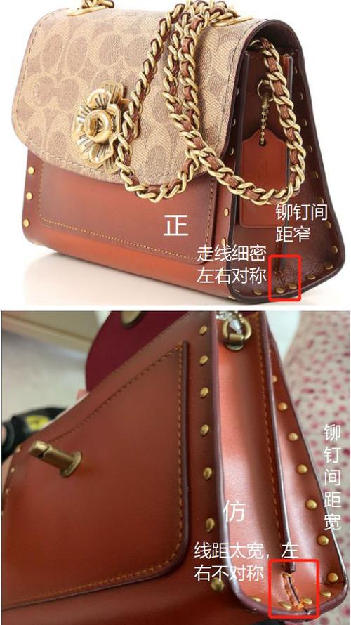 蔻驰真假最简单三个步骤