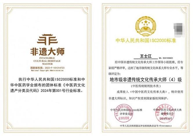certification和certificate截图2