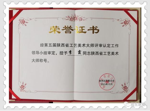 certification和certificate截图3