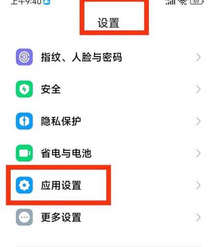 华为手机如何抖音分身