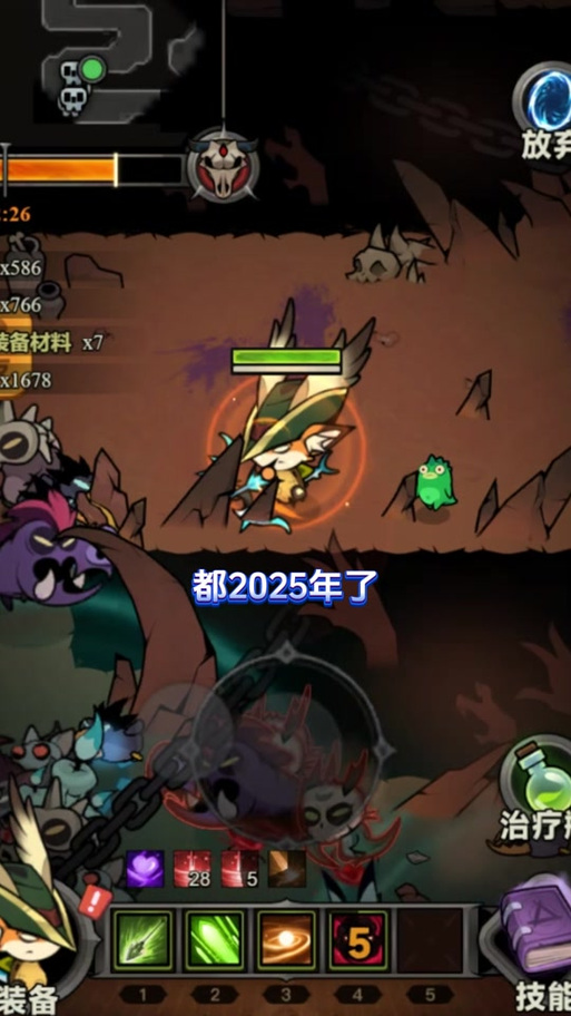 暗黑2 迷雾