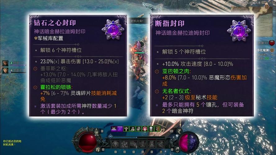 暗黑4没用的暗金怎么处理