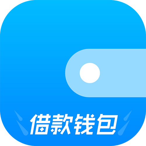 借款钱包是正规平台吗