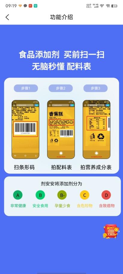 剂安安下载官网