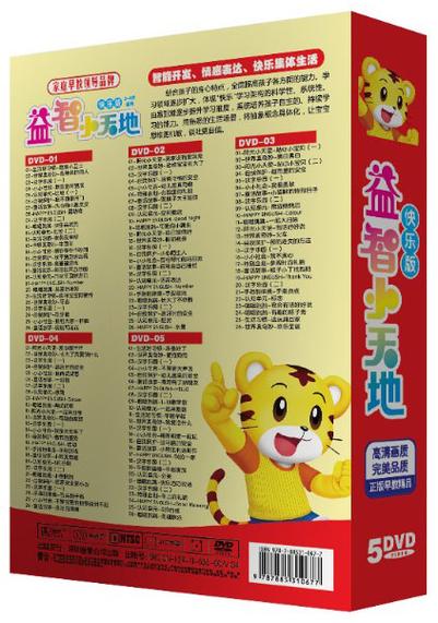 巧虎巧虎快乐版2008年3月巧 巧虎巧虎快乐版2008年3月巧