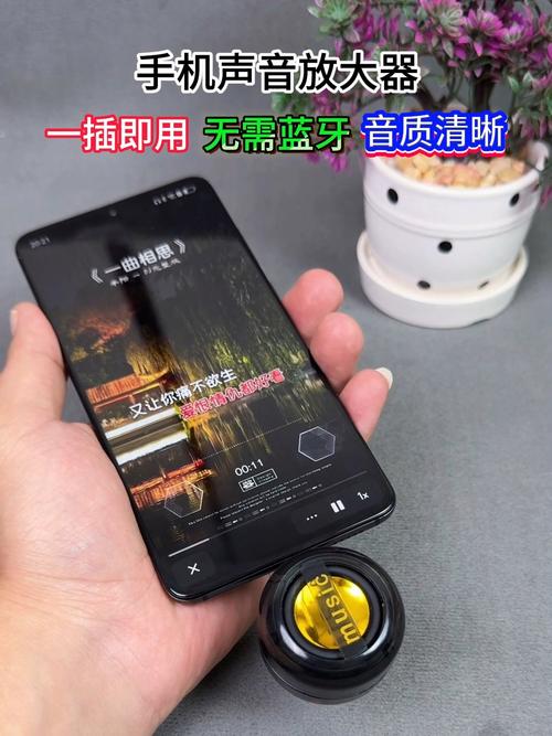 声音放大