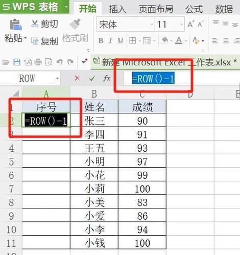excel哪个版本免费