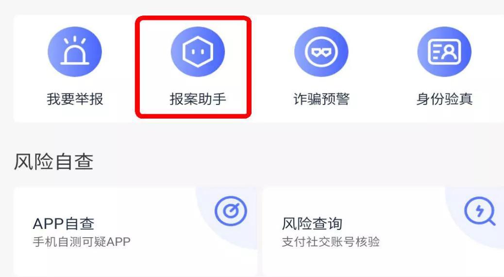 举报弹幕后一般怎么处理