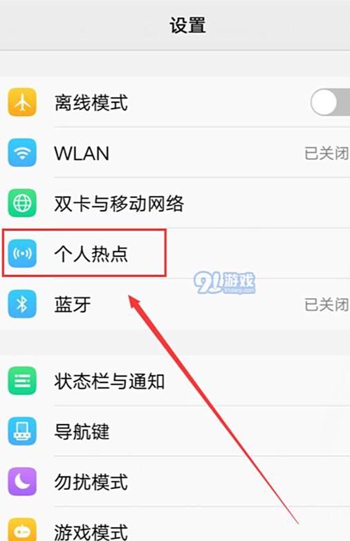 vivo手机隐藏相册在哪里能找到