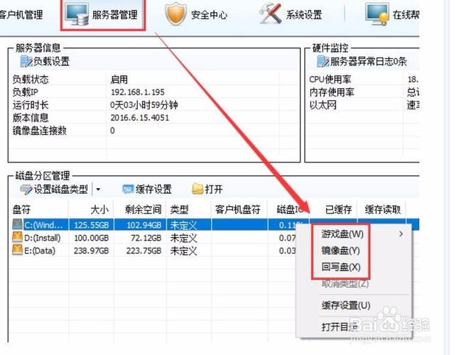 云更新系统镜像包