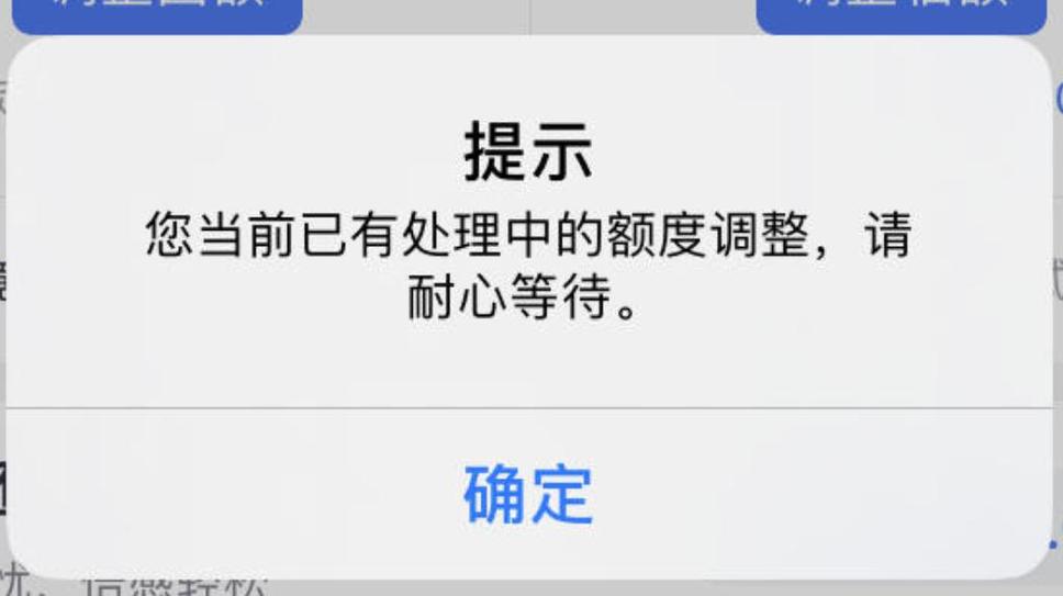 怎么取消银行卡限额